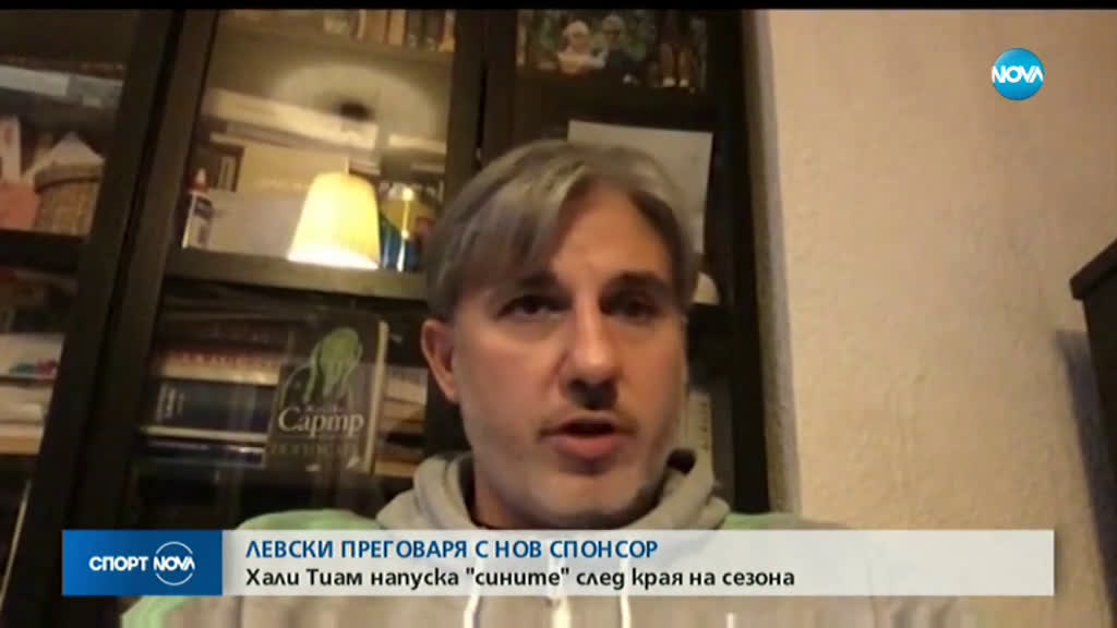Спортни новини (01.04.2020 - късна)