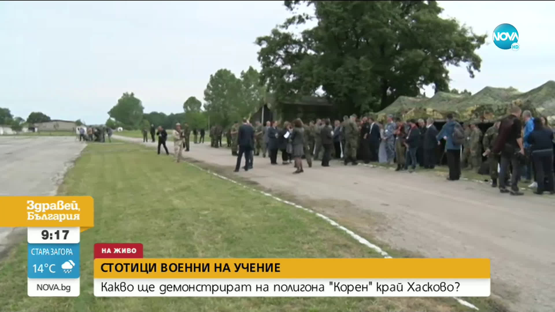 Мащабно военно учение "Ответен удар 21" се провежда на полигона "Корен"