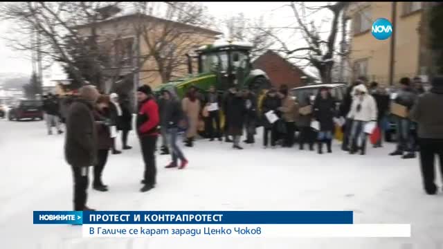 Протести и контрапротести в Галиче