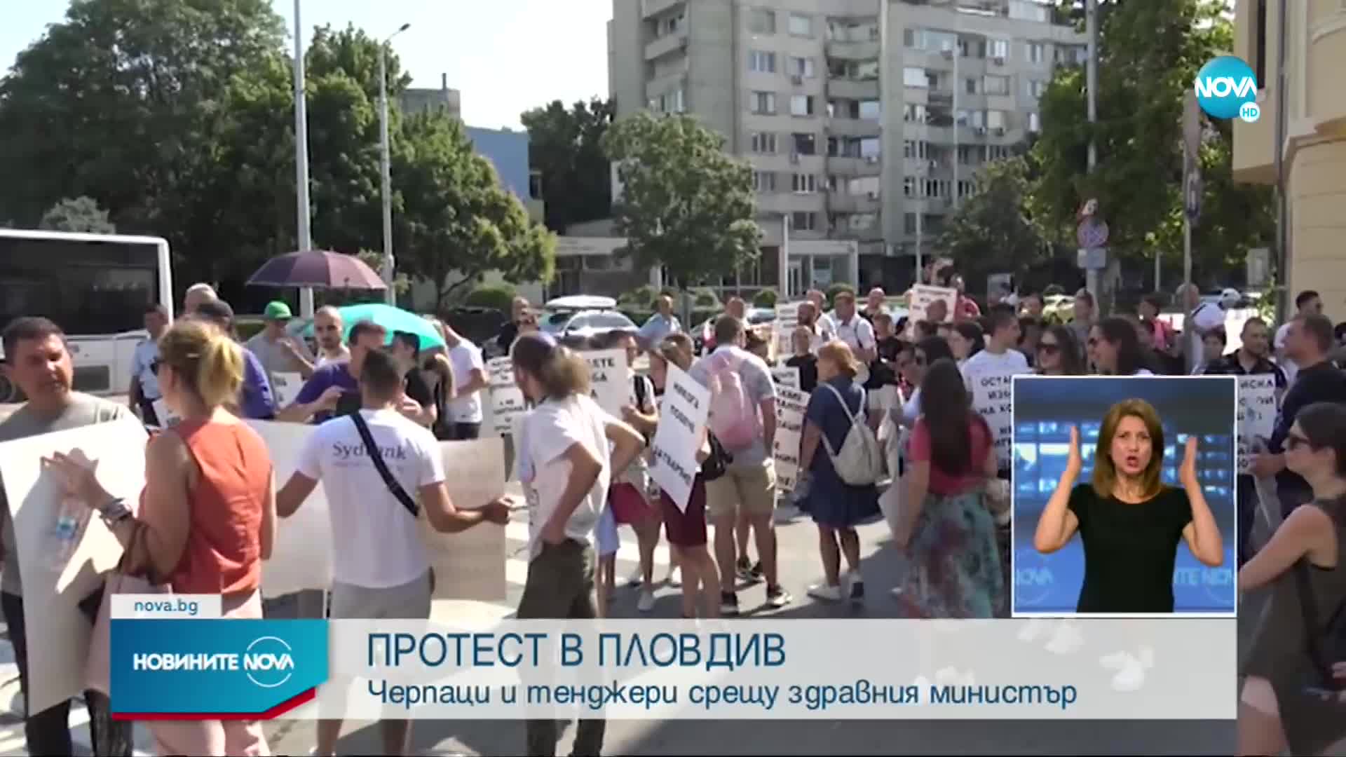 Ресторантьори отново излязоха на протест
