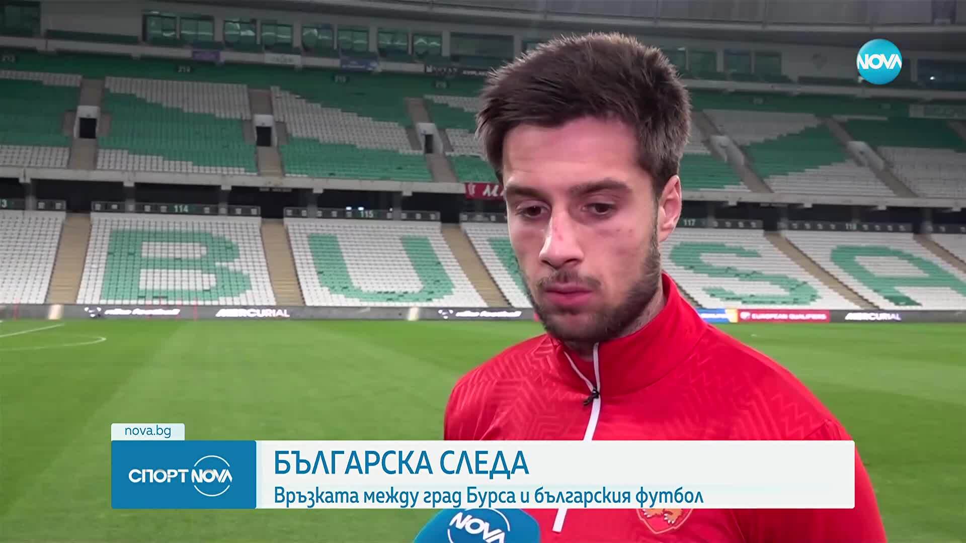 Илия Груев преди тежкото изпитание Турция: Няма невъзможни неща