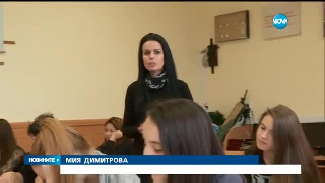Предложение: Психотестове да има само за проблемните учители