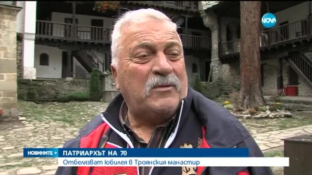Десетки миряни пожелаха здраве на патриарх Неофит