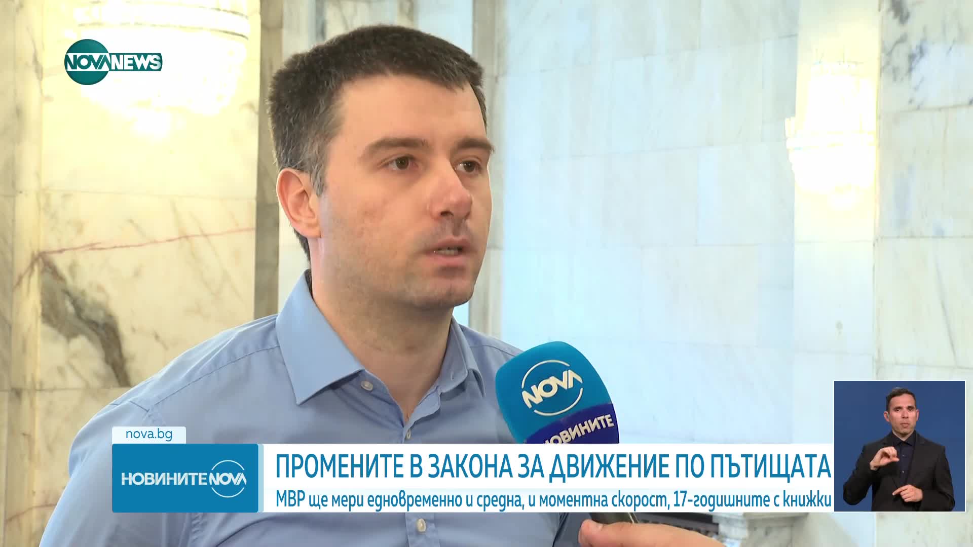 Освен камерите за средна скорост на магистралите, остават и триногите