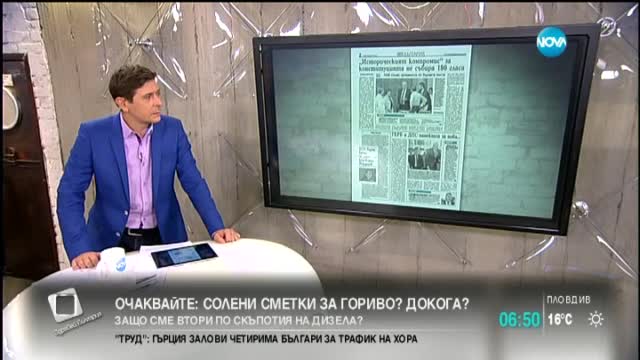В печата: Готвят скок в цената на хляба
