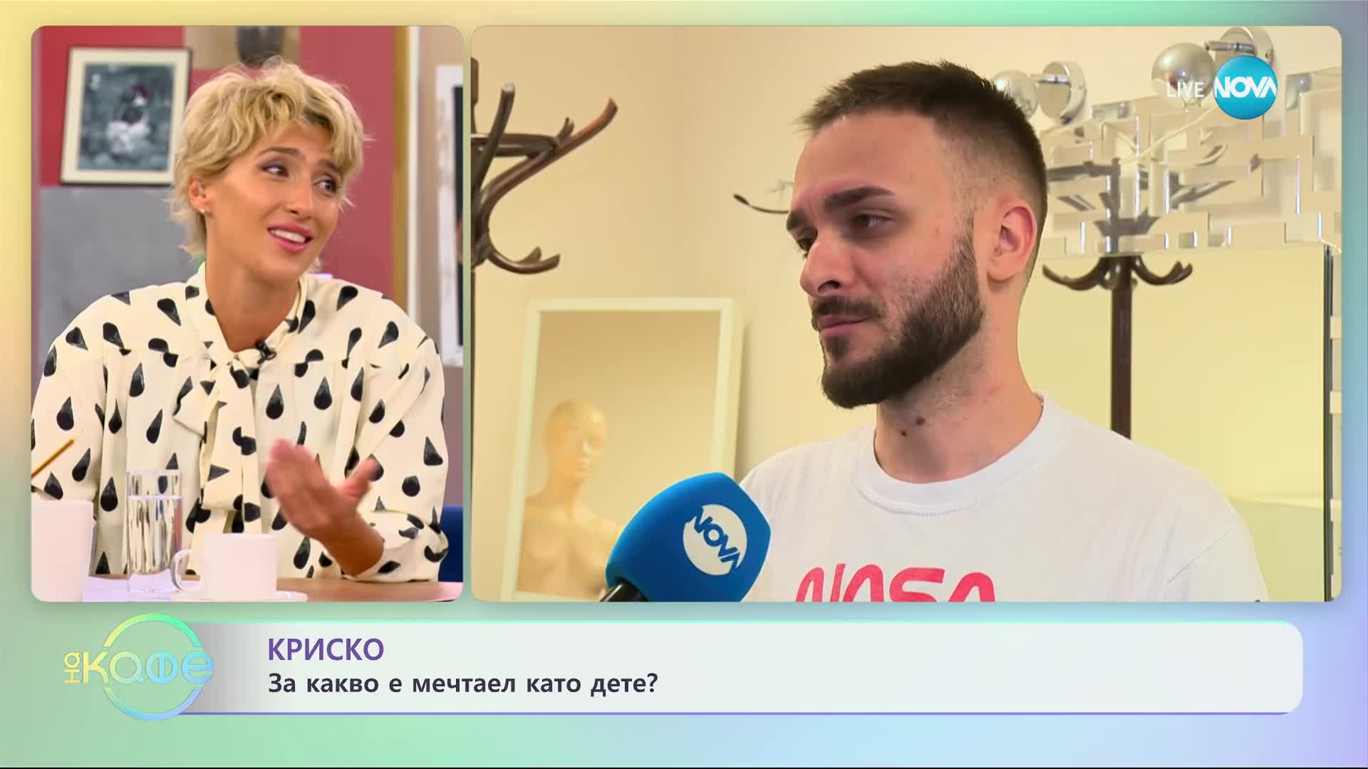 Завръща ли се стария Криско? - „На кафе” (04.10.2023)