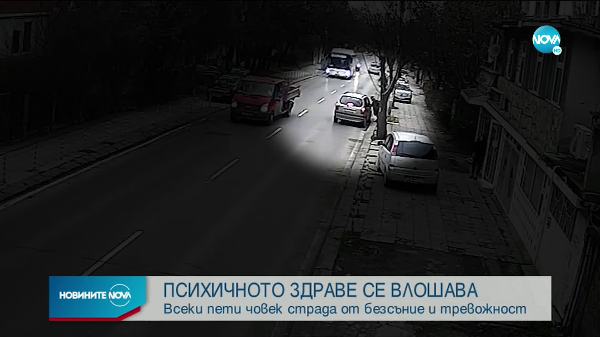 Новините на NOVA (20.12.2020 - обедна емисия)