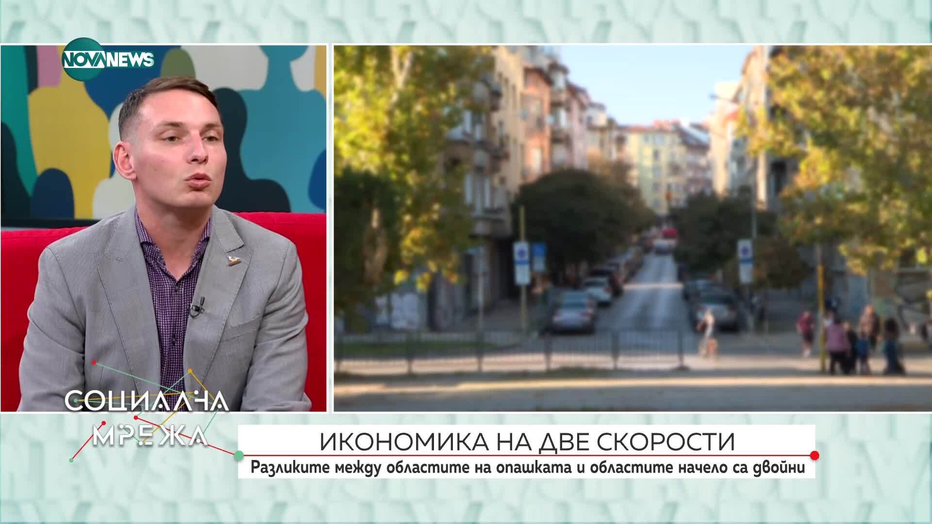 Икономика на две скорости: разликата в напредъка на областните градове и малките общини се увеличава