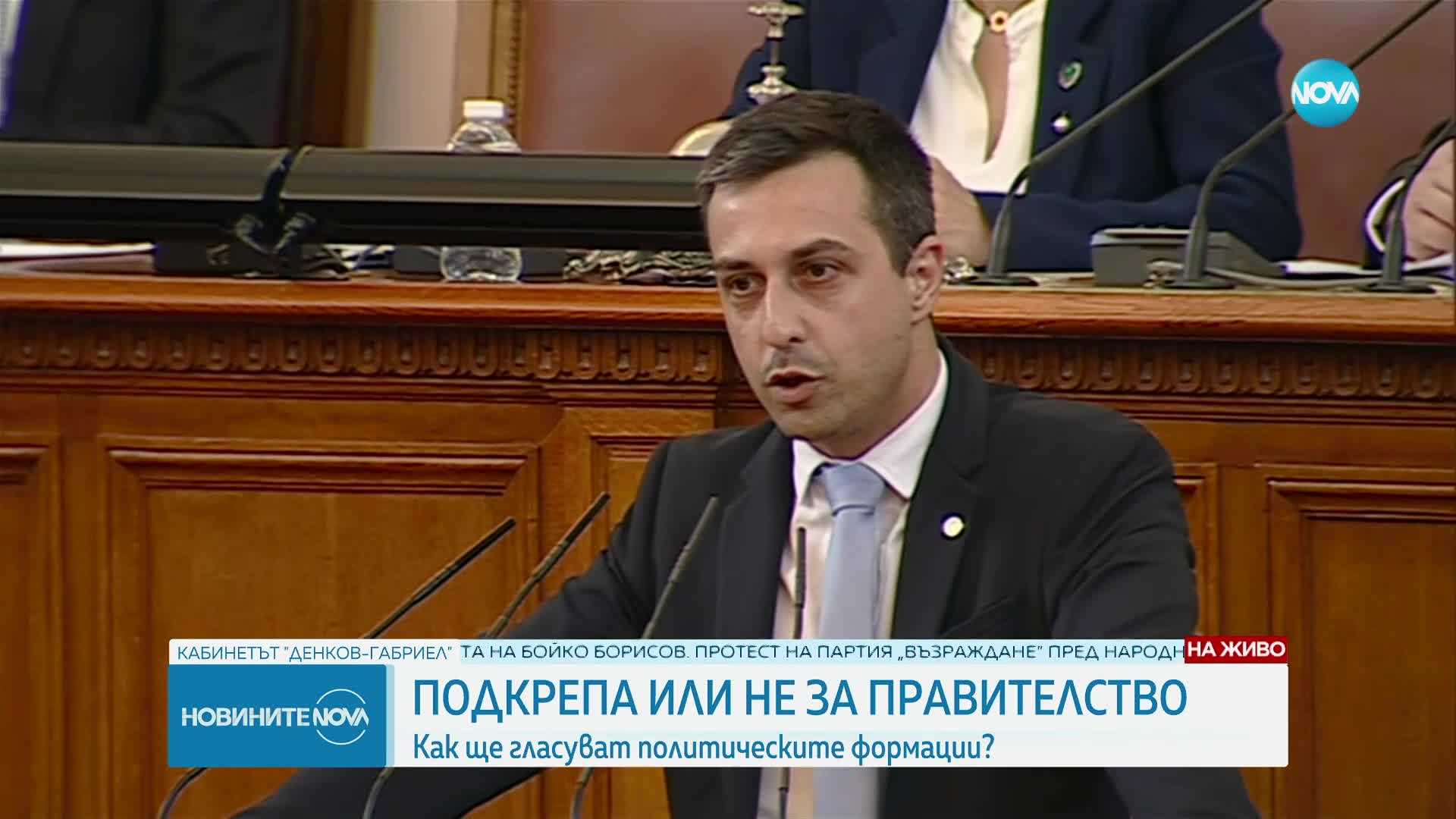 Деян Николов: Днес се извършва държавен преврат