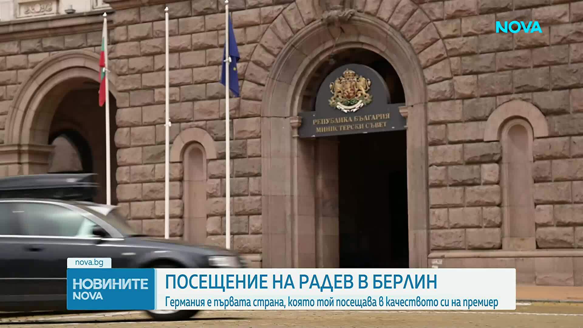 Ключова визита в Берлин: Румен Радев се среща с Фридрих Мерц