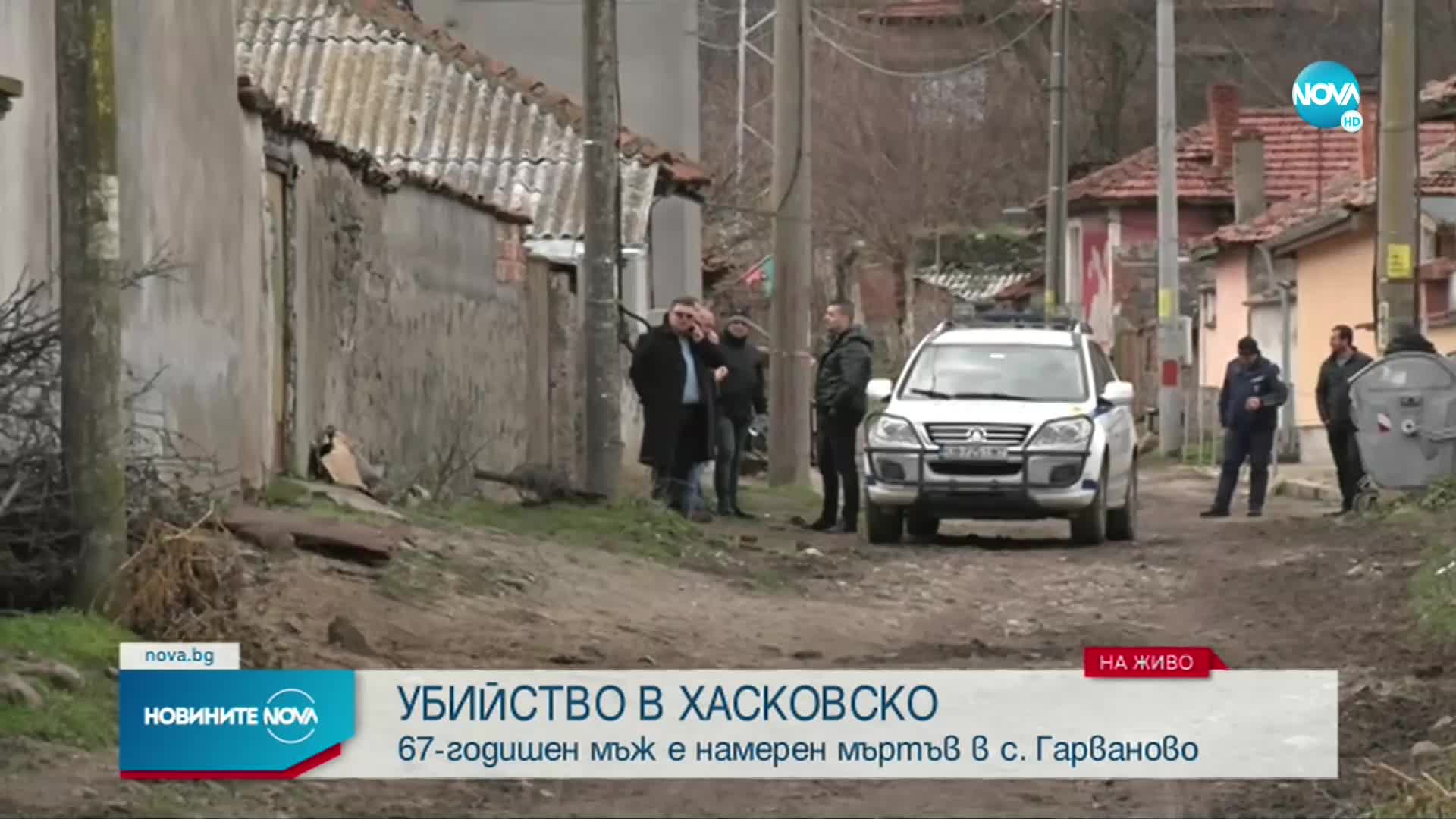 Намериха труп на мъж в Хасковско