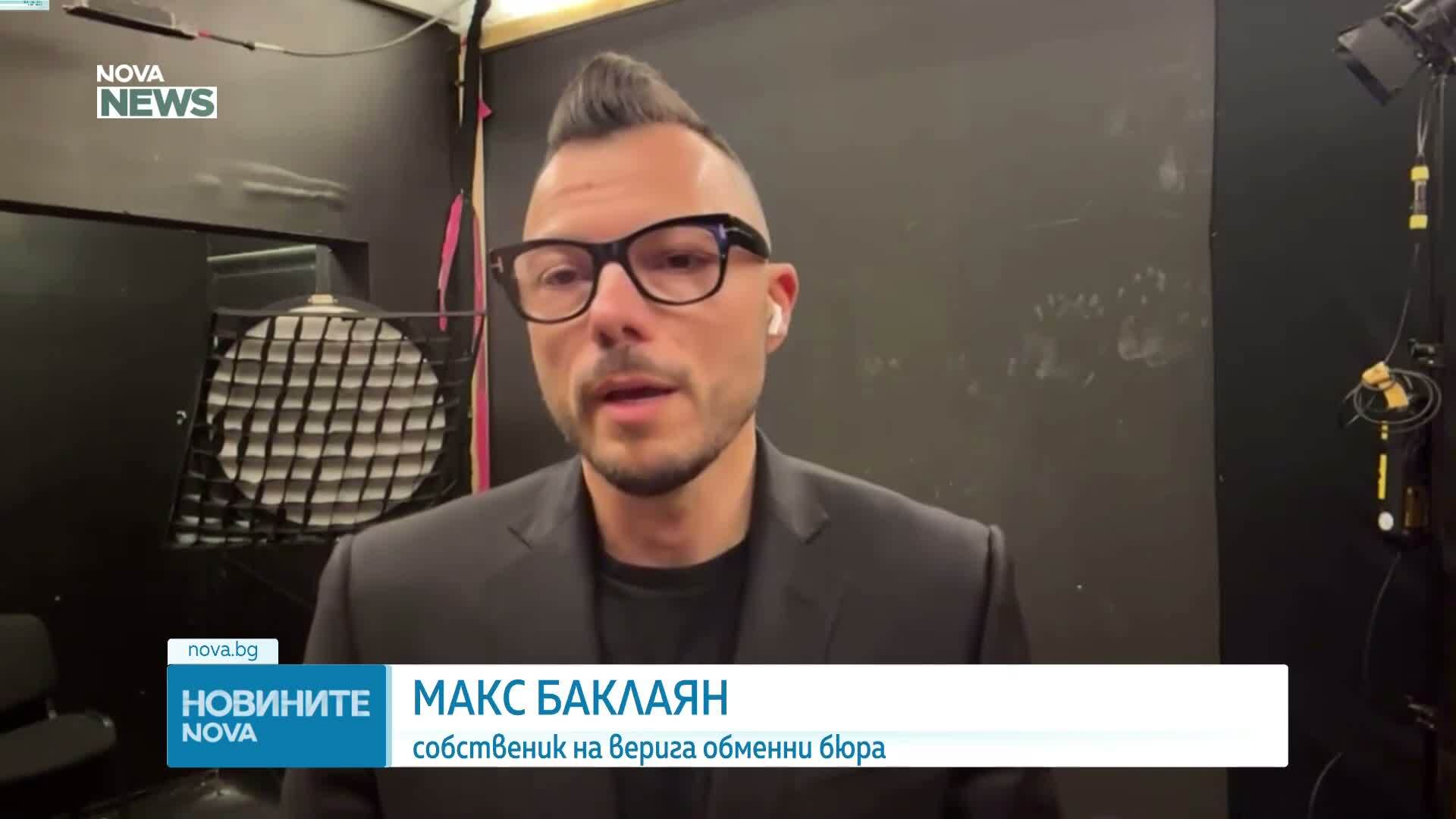 Какво следва след последния етап по превалутирането?