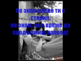 Ramzi Ft. Ash King - Your Love Is Blind (прeвод)