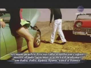 Силвия - Забрави Ме