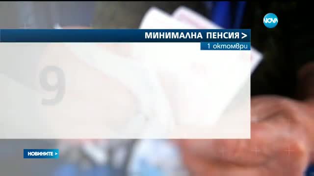 Новините на NOVA (08.06.2017 - следобедна)