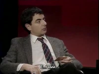 Rowan Atkinson / Mr. Bean в ролята на училищен директор, по - брутален от всякога! 