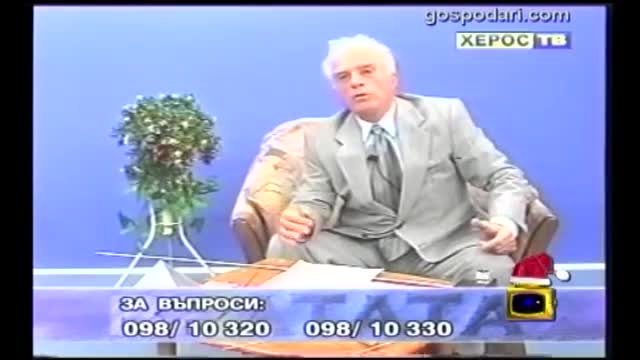 Всички ясновидци гадателки врачки лечители от окултното - Господари на ефира