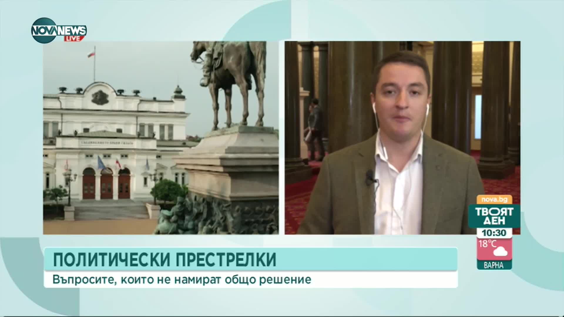 Божанков: Убеден съм, че няма да се допусне шоково поскъпване на парното и топлата вода