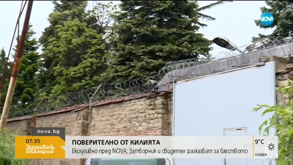 Затворник ексклузивно за NOVA: Радо и Пелов са подготвяли бягството от месец (ВИДЕО)
