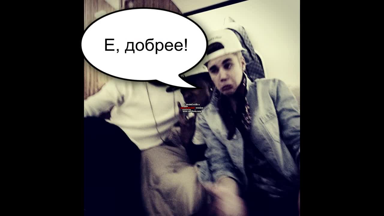 Най-тъпото видео! Историята на Алис // Специално за swagxbieberxfever