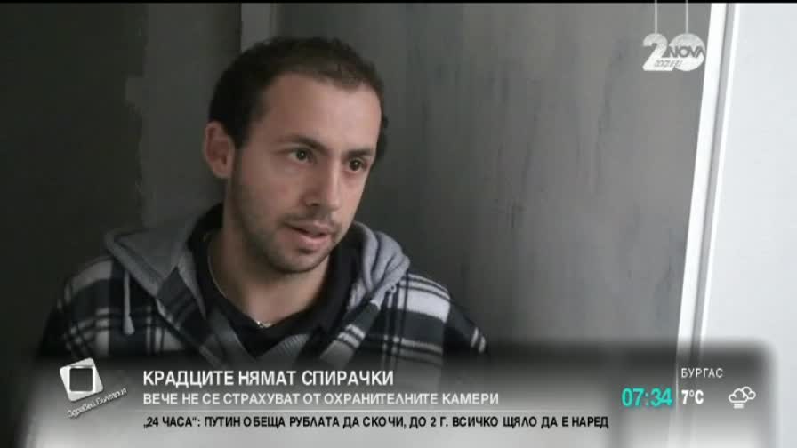 Крадците вече не се страхуват от охранителните камери