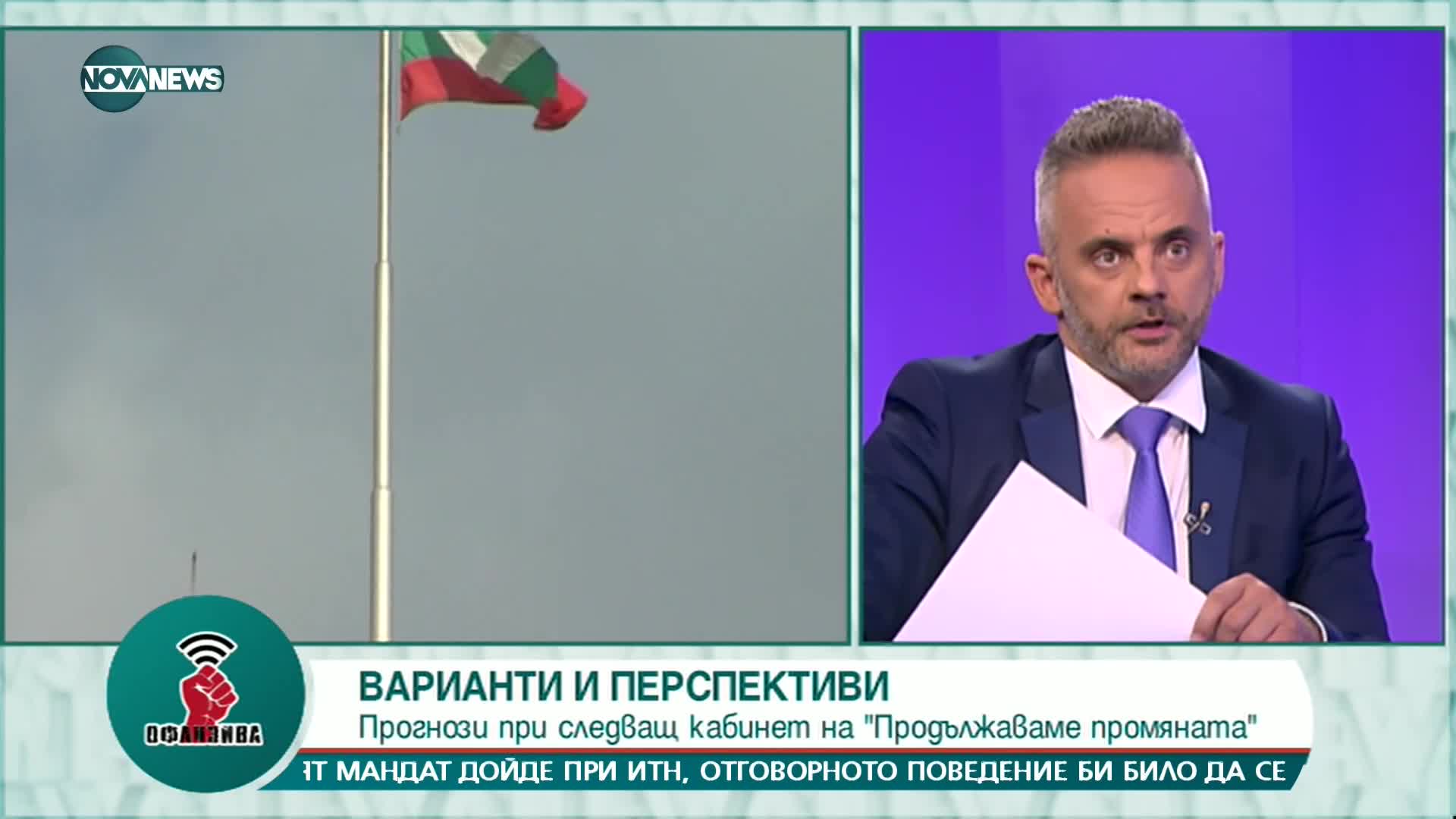 Стоилов, ПП: Това, че Пеевски гласува против кабинета, е висока оценка