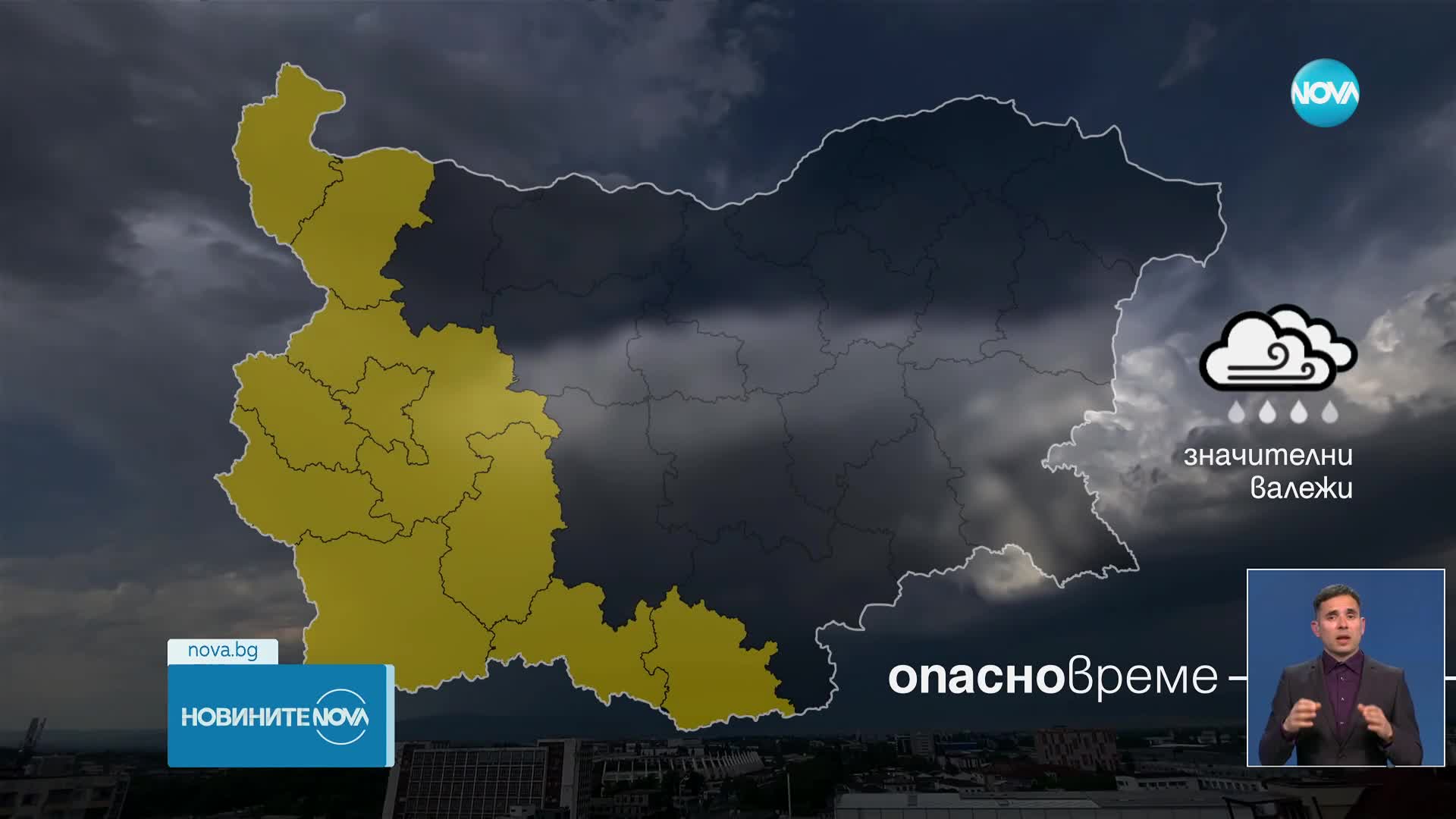 Жълт код за значителни валежи в Западна България