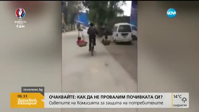 Ново изобретение за возене на деца на колело