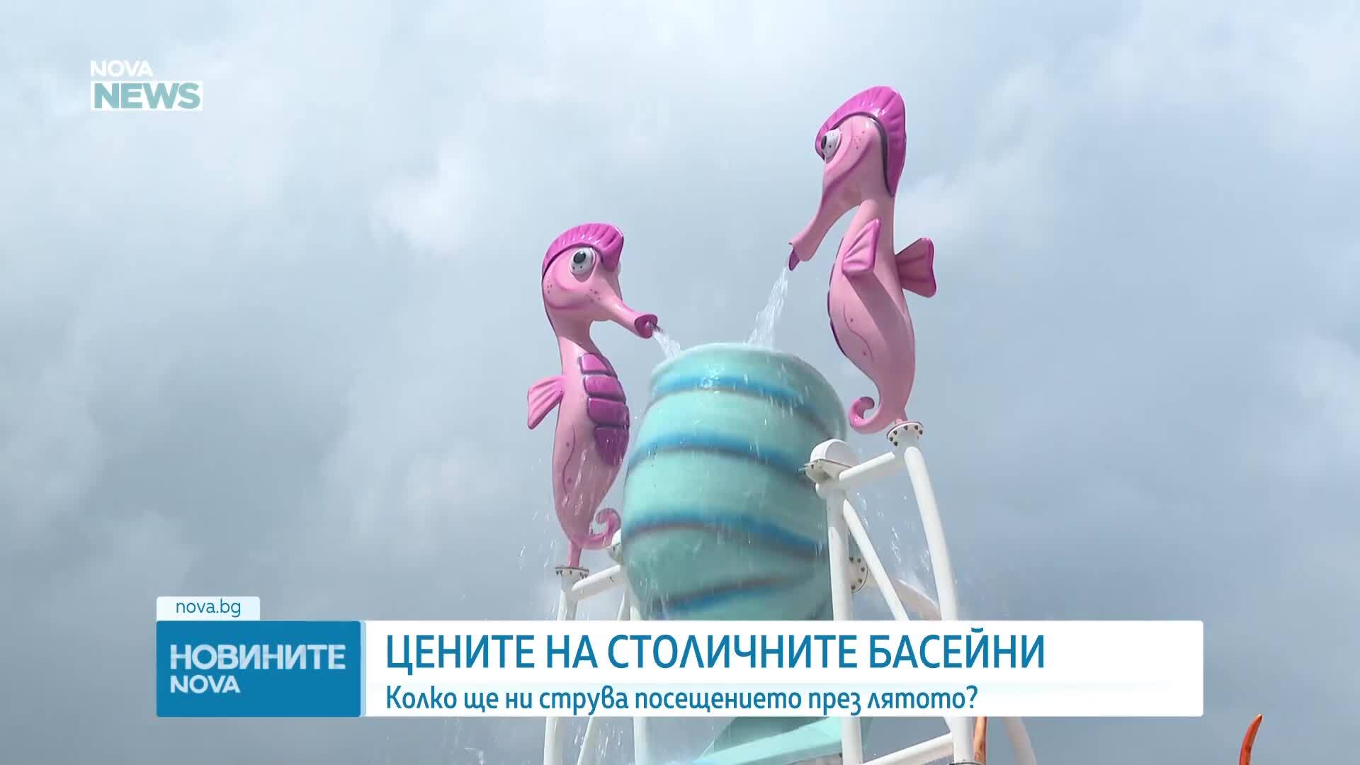 Новините на NOVA NEWS (20.06.2026 - 20:00)
