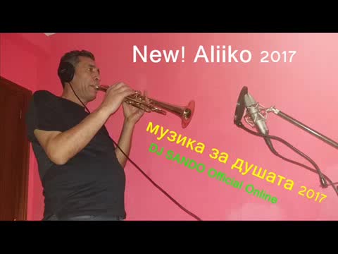 Алийко(флигорна) казва Свободно на всички евро-гейски (бг) тромпети бутони отгоре-гола вода сте!!!:)