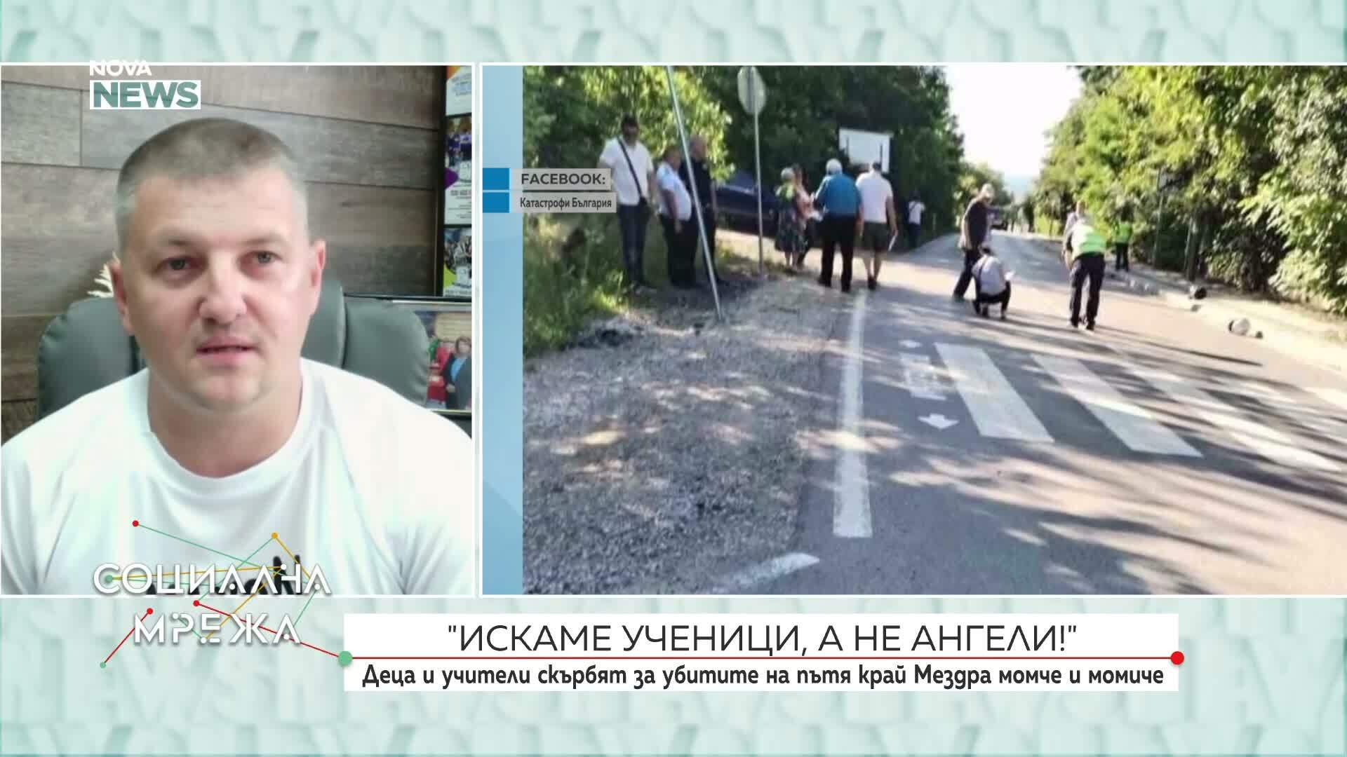 „Искаме ученици, а не ангели”: Деца и учители скърбят за убитите на пътя край Мездра момче и момиче