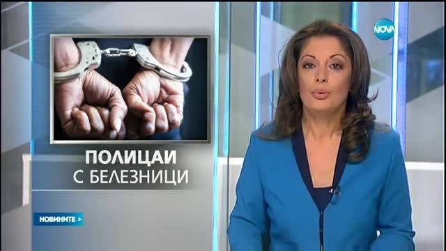 Задържаха двама полицаи за грабеж