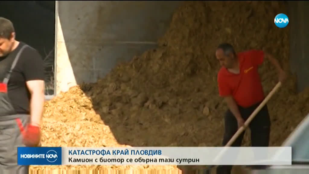Тир се преобърна край Пловдив