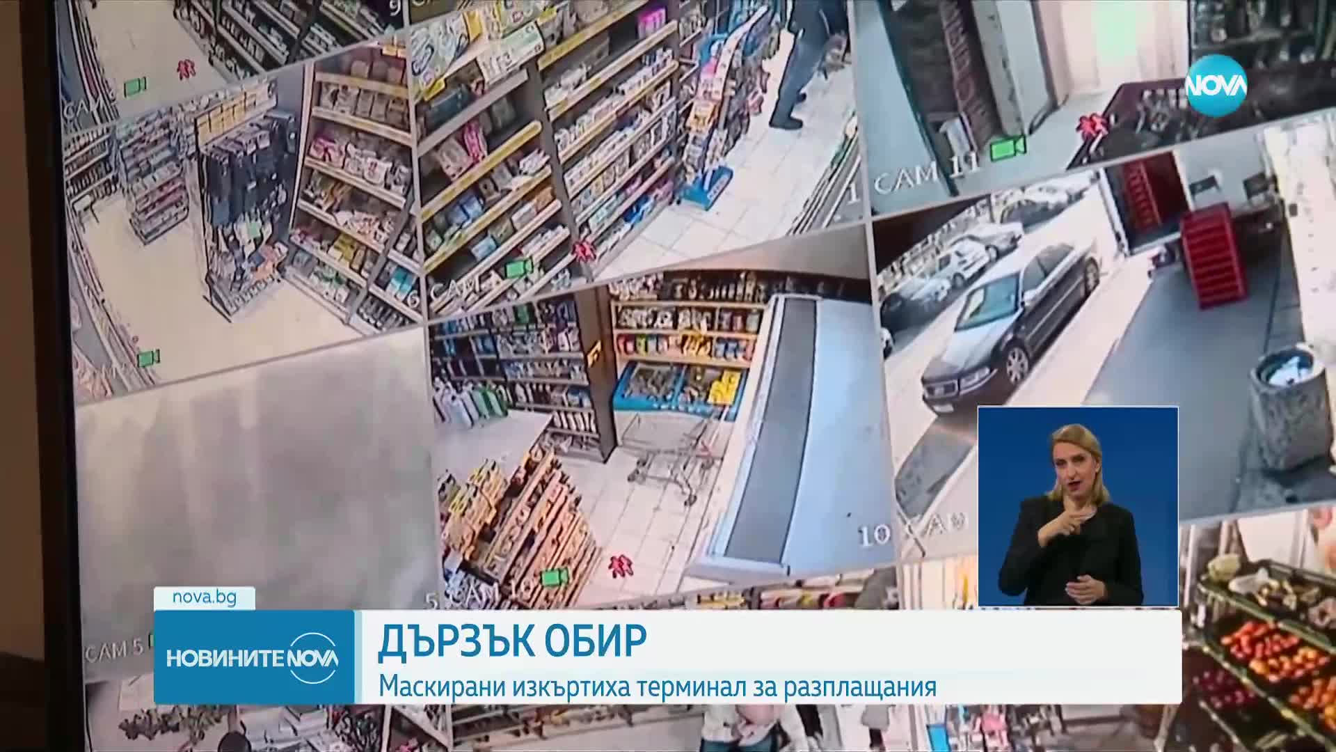 Новините на NOVA (06.03.2023 - късна емисия)