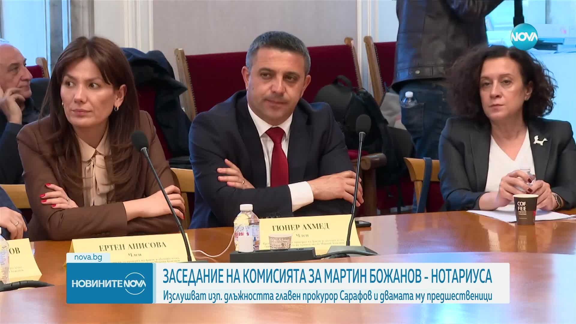 Втори опит на Комисията за Нотариуса да бъдат изслушани Сарафов, Гешев и Цацаров