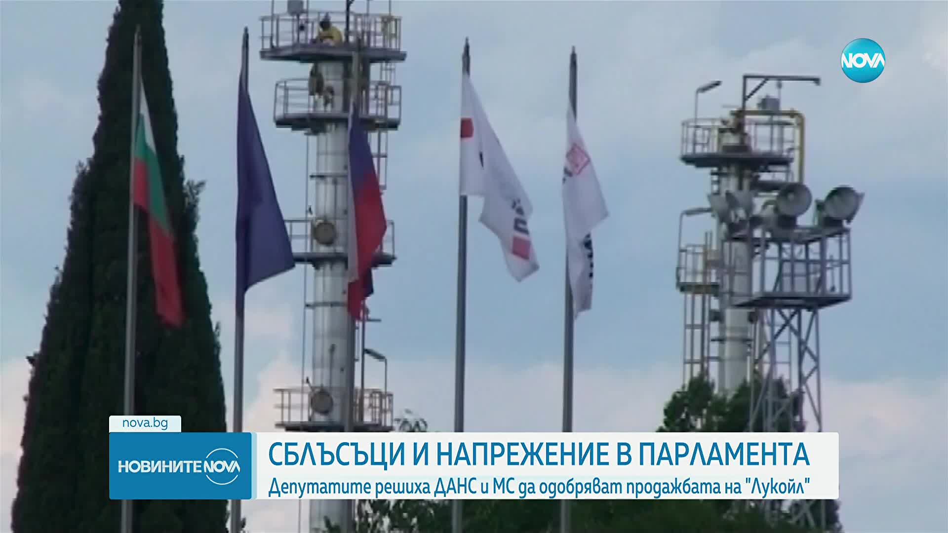Обиди и напрежение в парламента между депутати от „Възраждане” и „ДПС-Ново начало” (ВИДЕО)