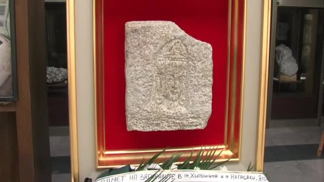 Столичен музей показва „Камъкът от Хирошима”