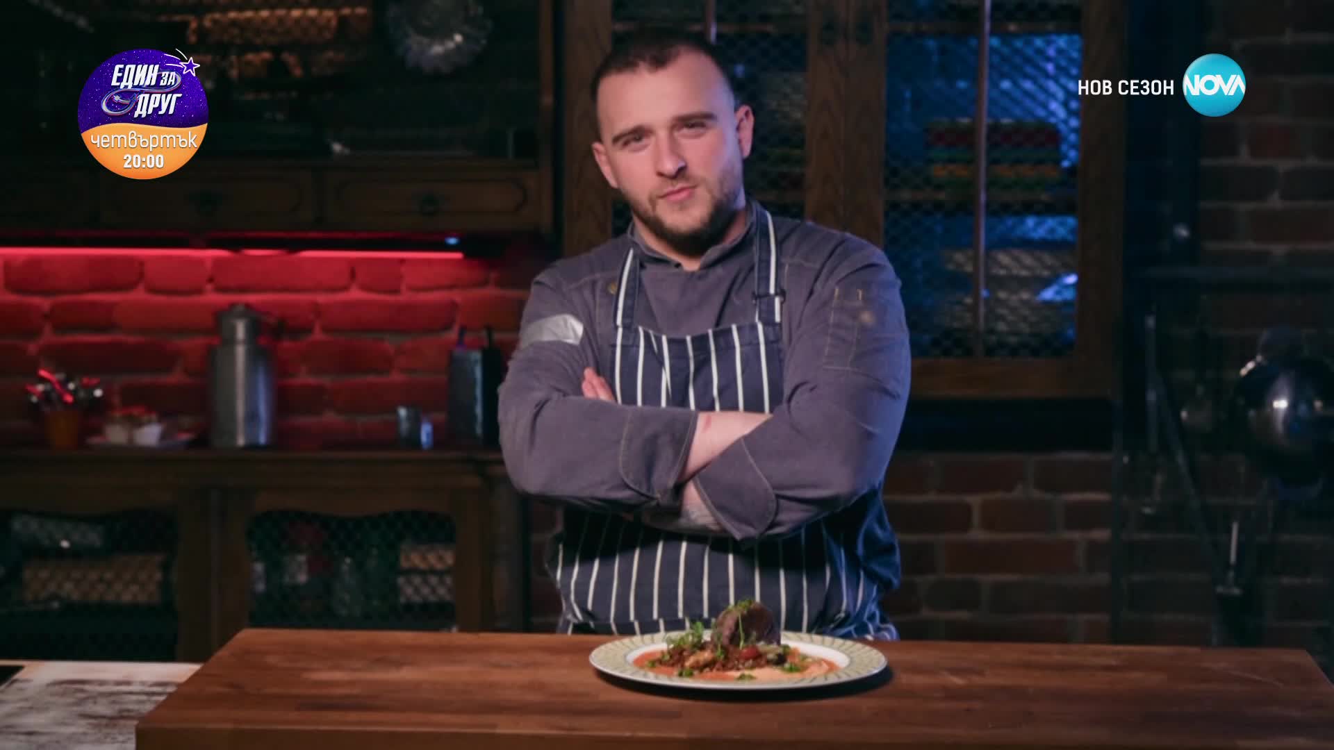 Визитка на Едуард | Hell's Kitchen