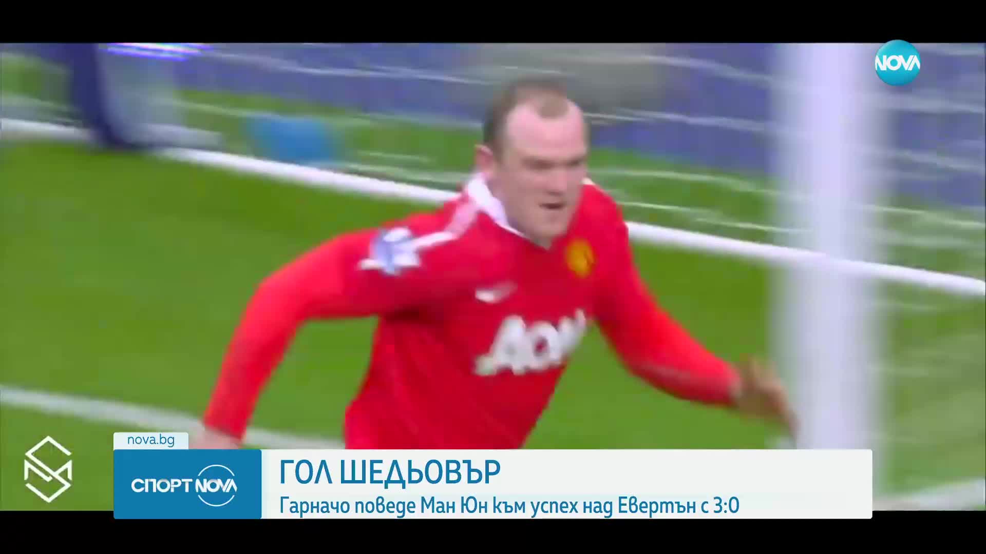 Спортни новини (27.11.2023 - обедна емисия)