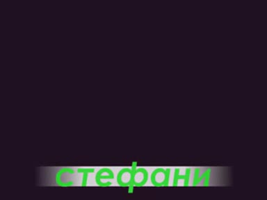 Новата Телевизия.avi
