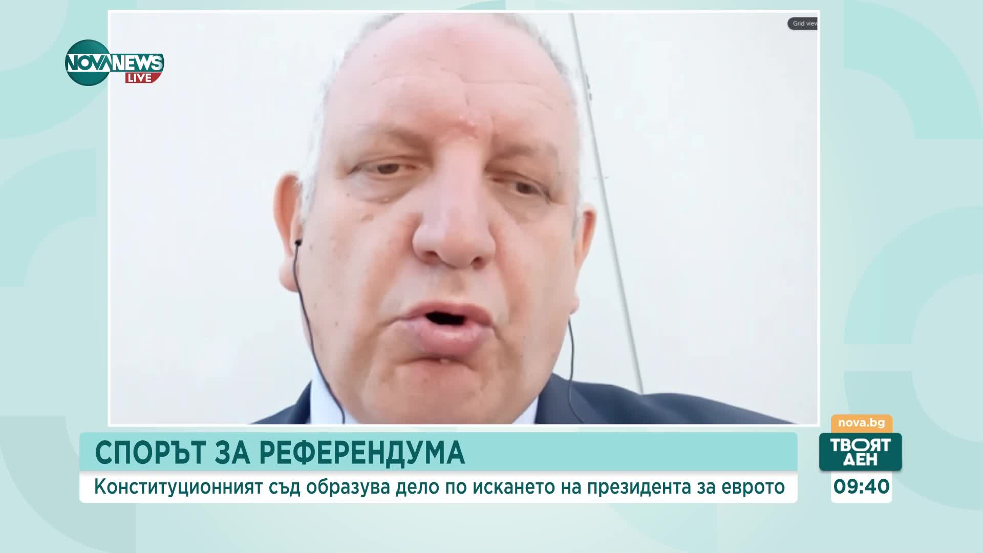 Орманджиев: Случаят с референдума се касае до администриращ акт на председателя на НС