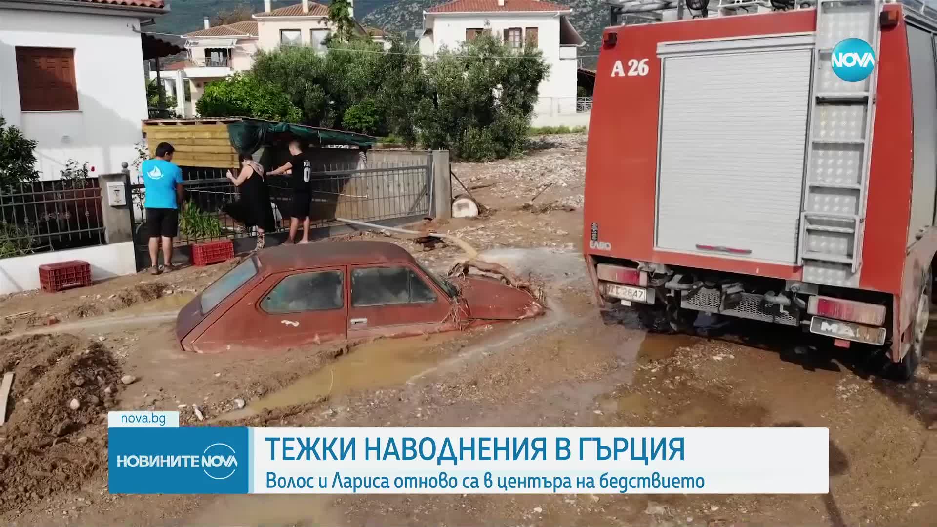 Непроходими пътища и населени места без ток и вода след поредния порой в Гърция