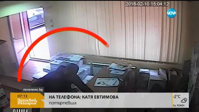 „Дръжте крадеца”: Мъж отмъква мобилен телефон от офис