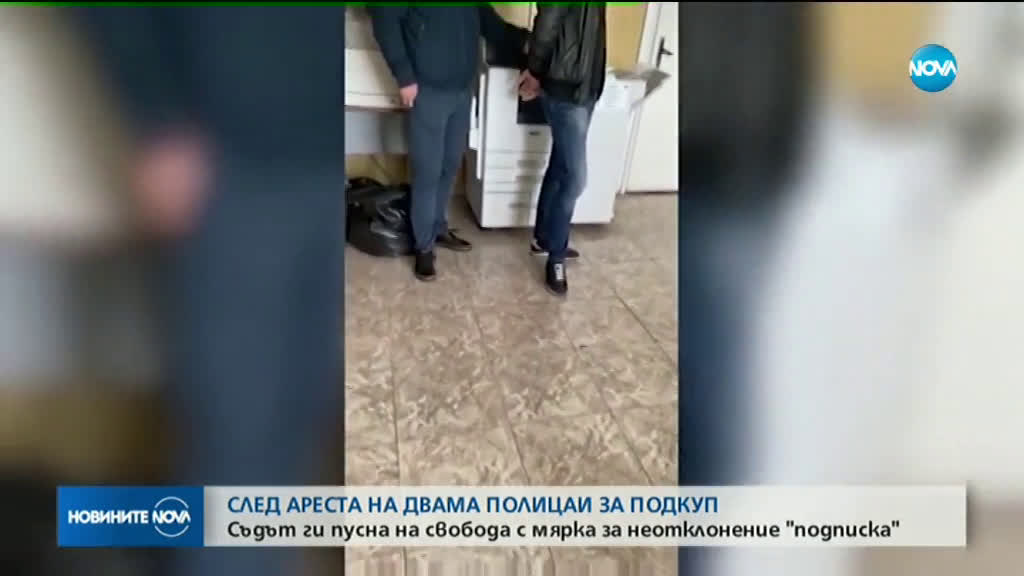 Новините на NOVA (01.06.2020 - лятна късна емисия)