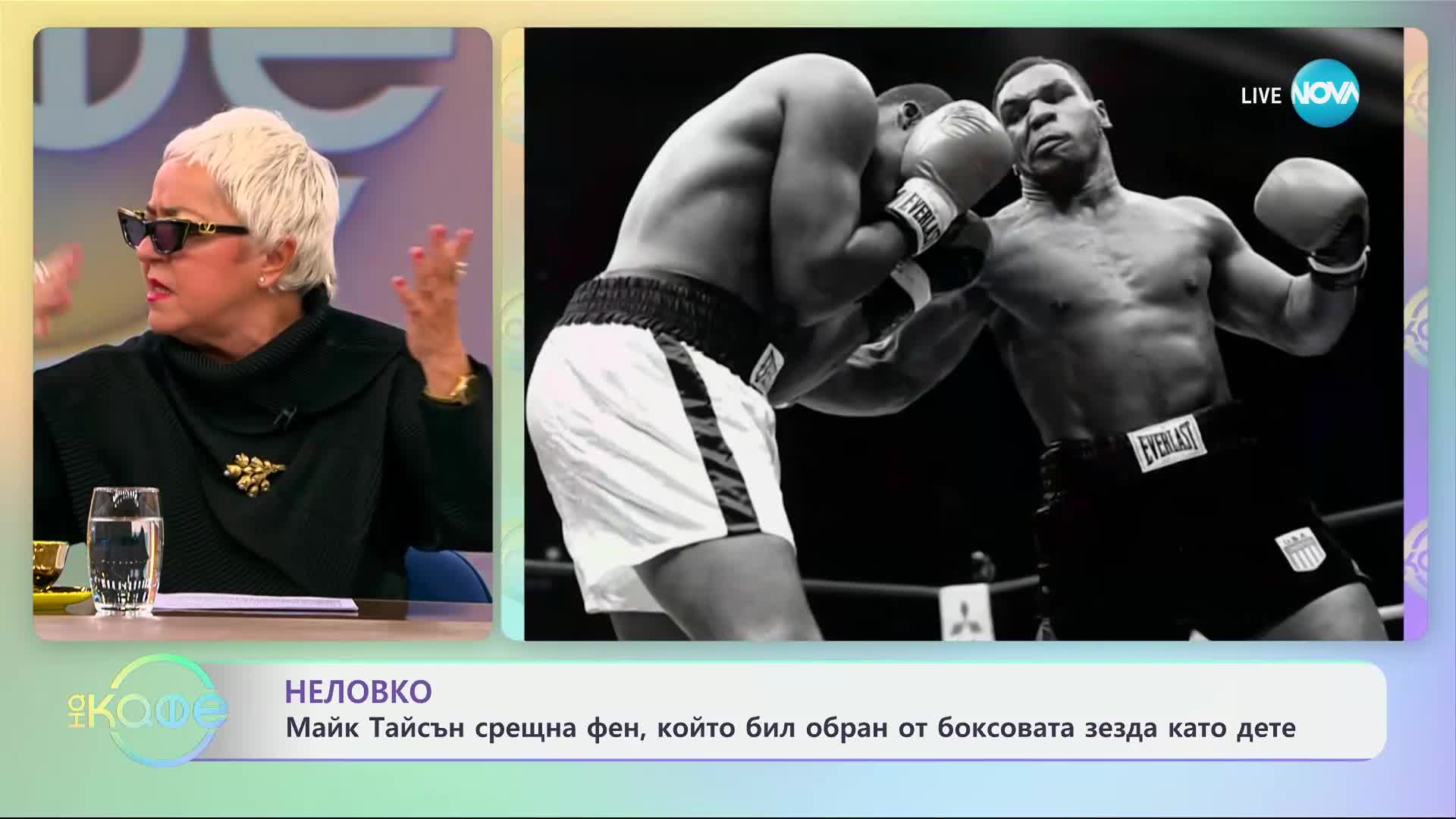 Фен твърди, че като дете е бил обран от Майк Тайсън