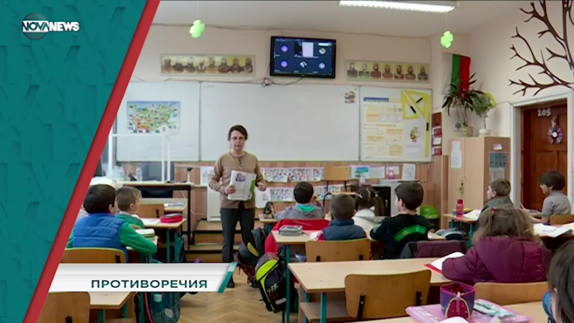 В "Социална мрежа" на 9 септември от 15:20 ч. ще видите: