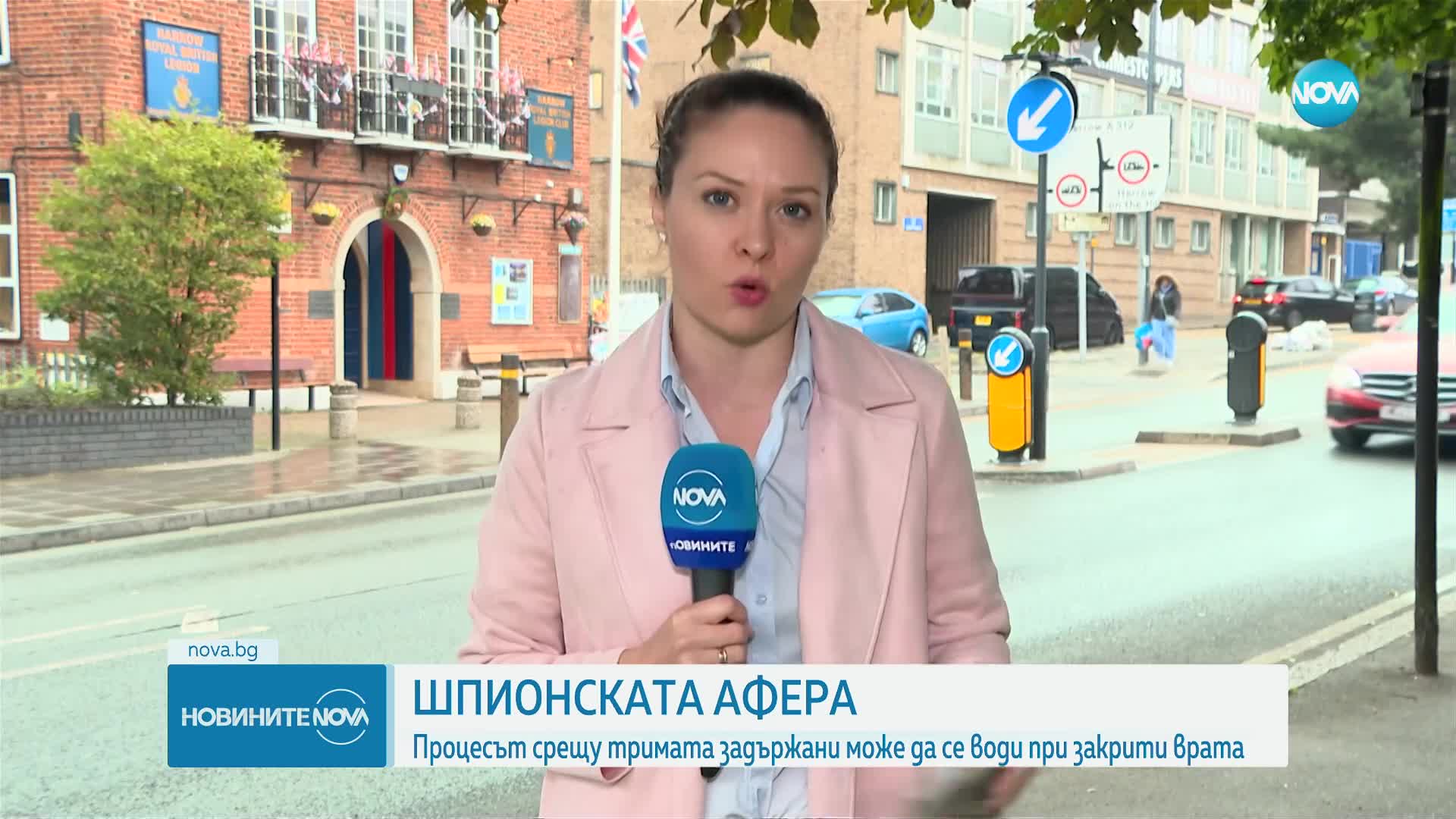 ШПИОНСКАТА АФЕРА: Процесът срещу тримата задържани може да се води при закрити врата