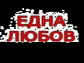 Новия Химн На ЦСКА