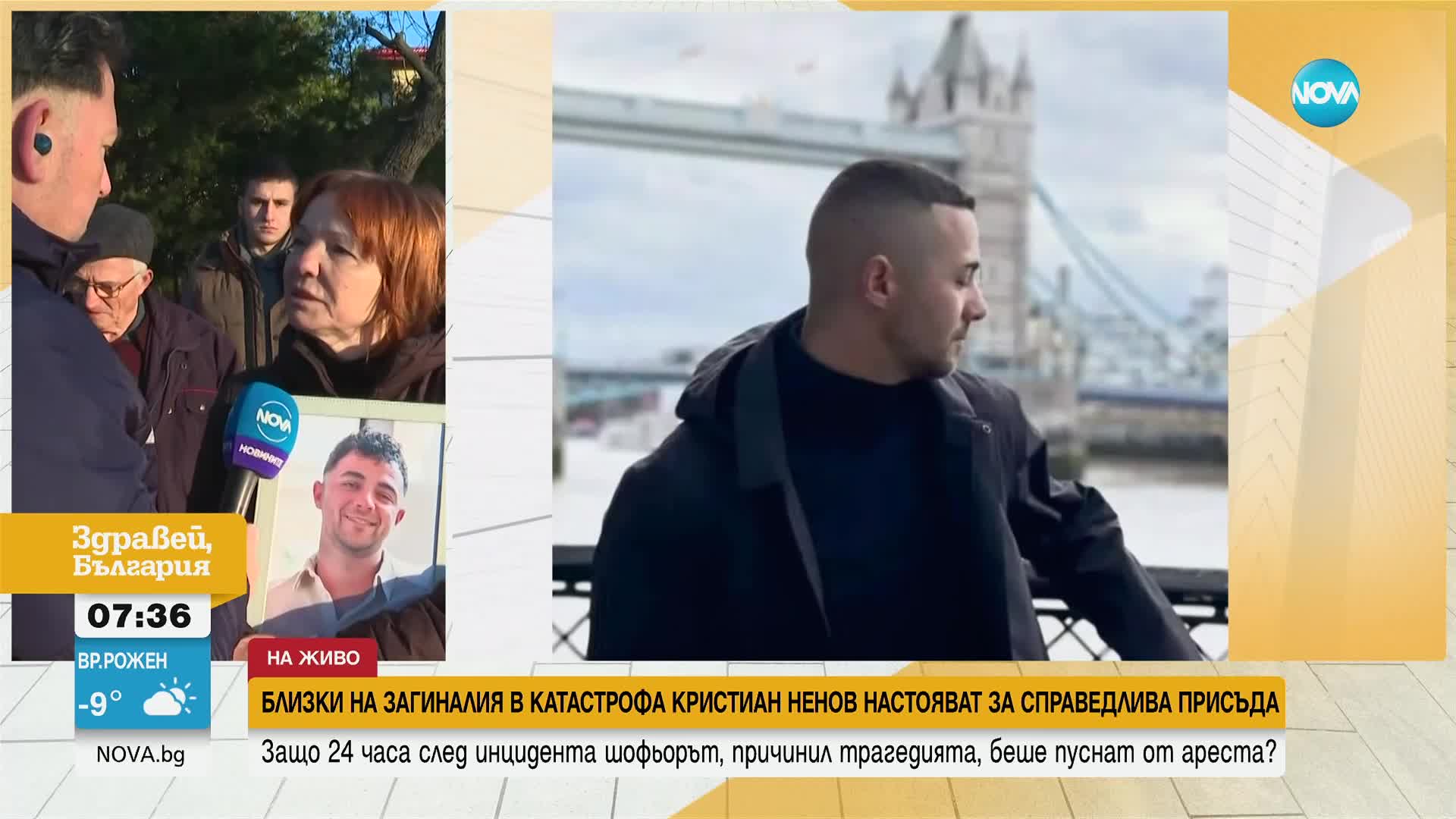Защо шофьор, причинил катастрофа с жертва в Нови Искър, беше освободен 24 часа по-късно