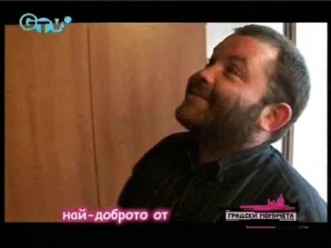 Най-доброто от Нешоуто на Нед & Градски момичета - Част 2